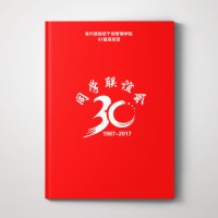 三十周年同學(xué)會(huì)相冊(cè)制作