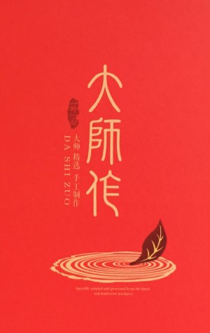 “茶葉包裝設(shè)計(jì)能不能做得有逼格些？ 罐裝茶葉盒？”-“不能！”