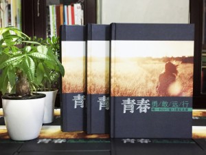 高中畢業(yè)紀(jì)念冊(cè)序言和卷尾結(jié)束語(yǔ)-班級(jí)同學(xué)錄留戀冊(cè)定制-郫縣一中