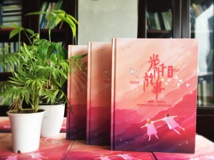 【圖片】小學(xué)畢業(yè)紀(jì)念冊(cè)設(shè)計(jì)方案,如何給六年級(jí)做班級(jí)相冊(cè)