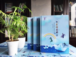 【小學(xué)畢業(yè)紀(jì)念冊(cè)前言】 六年級(jí)畢業(yè)相冊(cè)首頁(yè)語(yǔ)-畢業(yè)感言