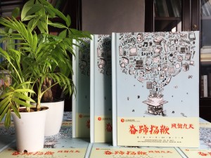 【定制同學(xué)錄畢業(yè)紀(jì)念冊(cè)】 定做畢業(yè)相冊(cè)要注意的問(wèn)題-射洪中學(xué)