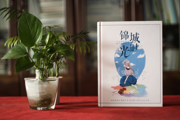 小學(xué)畢業(yè)季成長紀念相冊怎么制作?內(nèi)容是什么