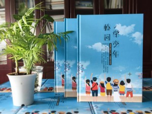 小學(xué)畢業(yè)成長紀(jì)念冊(cè)怎么做-深圳大鵬中心小學(xué)制作六年級(jí)畢業(yè)記錄冊(cè)