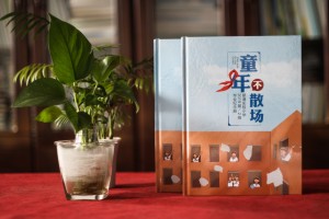 小學(xué)六年級(jí)下冊(cè)成長紀(jì)念冊(cè)怎么做-即將畢業(yè)回憶小學(xué)時(shí)光制作紀(jì)念冊(cè)