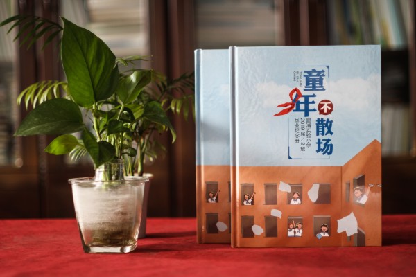 小學(xué)六年級下冊成長紀(jì)念冊怎么做-即將畢業(yè)回憶小學(xué)時光制作紀(jì)念冊