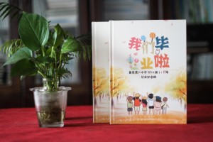 廈門小學(xué)生成長紀(jì)念冊(cè)制作六年級(jí)-小學(xué)畢業(yè)像冊(cè)