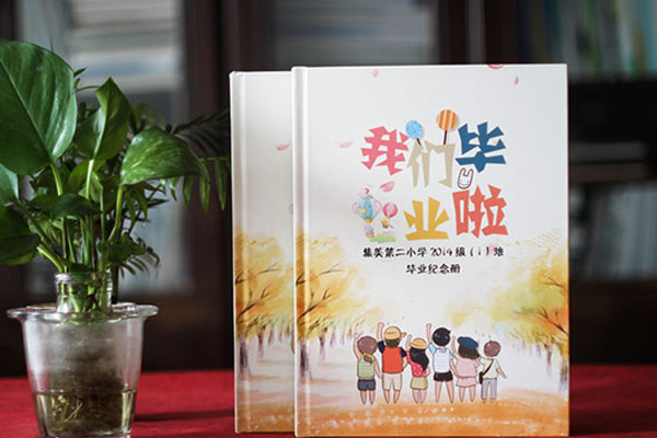 廈門小學(xué)生成長紀(jì)念冊制作六年級-小學(xué)畢業(yè)像冊