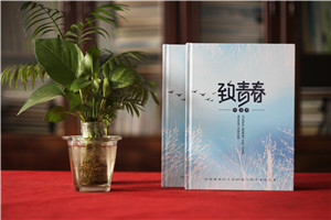 濟(jì)南做畢業(yè)紀(jì)念相冊(cè)的公司-班主任在畢業(yè)影集上的祝福語