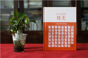 初中畢業(yè)季相冊(cè)主題設(shè)計(jì)-初中畢業(yè)紀(jì)念冊(cè)設(shè)計(jì)制作