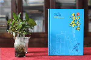 畢業(yè)紀(jì)念冊(cè)多少錢(qián)一本-相紙畢業(yè)相冊(cè)一般多少價(jià)格