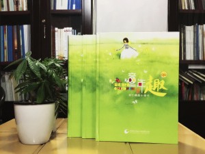 小學(xué)畢業(yè)紀(jì)念冊(cè)制作-六年級(jí)畢業(yè)同學(xué)錄