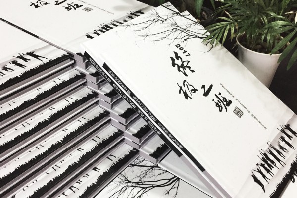 高中畢業(yè)紀念冊定制-很文藝的班級同學錄影集作