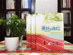 小學(xué)畢業(yè)班紀(jì)念照做相冊(cè),內(nèi)容搞笑活躍怎么設(shè)計(jì)-小學(xué)畢業(yè)感言