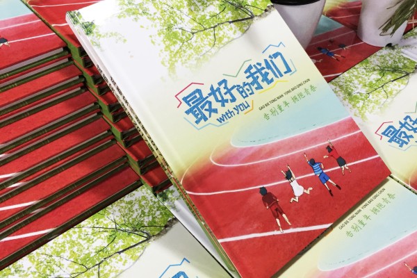 小學畢業(yè)班紀念照做相冊,內(nèi)容搞笑活躍怎么設(shè)計-小學畢業(yè)感言