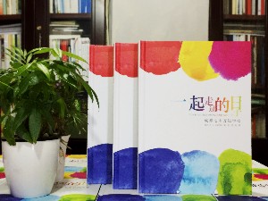 中學(xué)畢業(yè)紀(jì)念相冊定制-班級同學(xué)錄制作