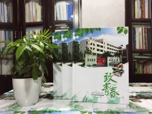 畢業(yè)紀(jì)念冊(cè)定制-同學(xué)錄定做-畢業(yè)相冊(cè)設(shè)計(jì)圖片