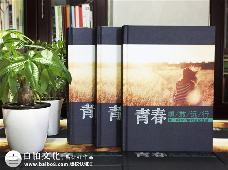 畢業(yè)相冊制作的完美呈現(xiàn)，和紀念冊設(shè)計公司合作完成畢業(yè)冊制作吧第1張-宣傳畫冊,紀念冊設(shè)計制作-價格費用,文案模板,印刷裝訂,尺寸大小