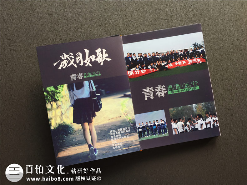 畢業(yè)相冊制作的完美呈現(xiàn)，和紀念冊設(shè)計公司合作完成畢業(yè)冊制作吧第3張-宣傳畫冊,紀念冊設(shè)計制作-價格費用,文案模板,印刷裝訂,尺寸大小