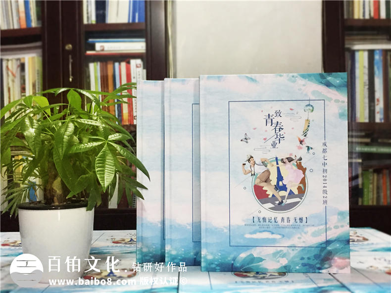 同學(xué)畢業(yè)紀(jì)念冊涉及到的內(nèi)容分類第1張-宣傳畫冊,紀(jì)念冊設(shè)計制作-價格費(fèi)用,文案模板,印刷裝訂,尺寸大小