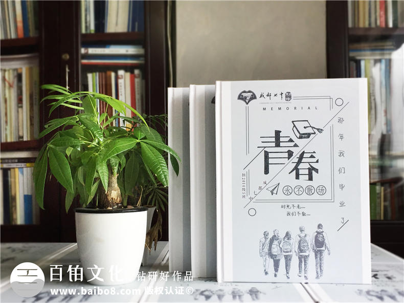 傷感別離風(fēng)格初中畢業(yè)相冊定制-這本畢業(yè)畫冊看哭很多人-成都七中