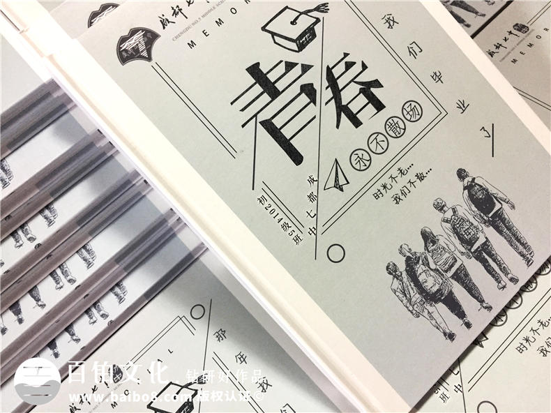 畢業(yè)紀念冊制作 2019年畢業(yè)季完成同學畢業(yè)紀念禮品制作！