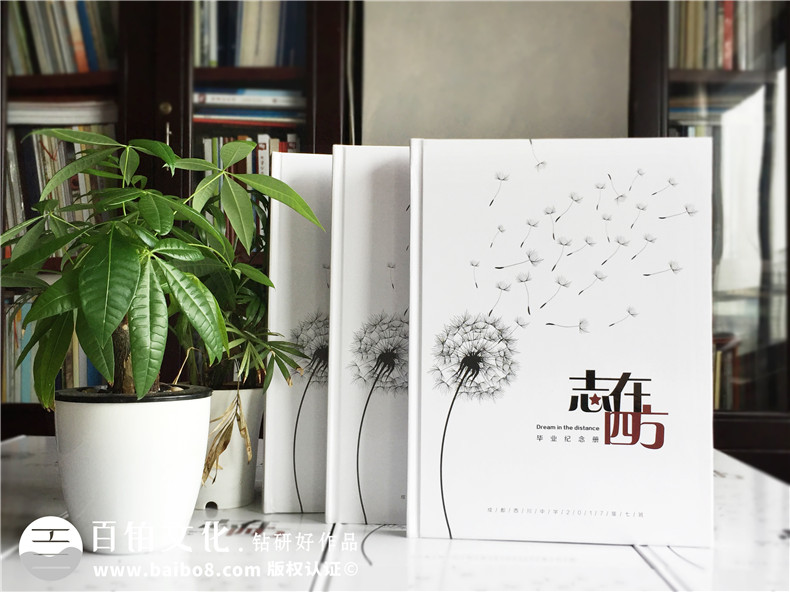 同學(xué)畢業(yè)紀(jì)念冊制作 翻閱同學(xué)紀(jì)念冊紀(jì)念校園的光輝歲月！