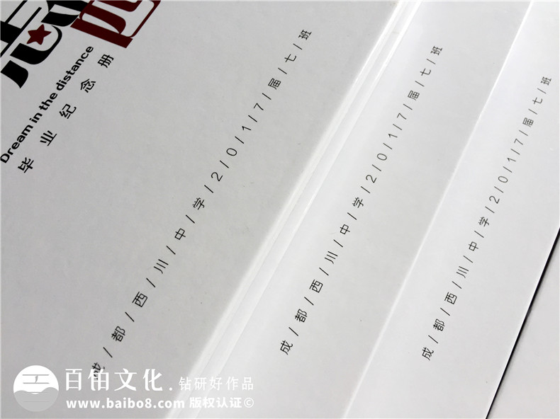 紀(jì)念冊文字 贊美老師、謝師恩的詩句！第1張-宣傳畫冊,紀(jì)念冊設(shè)計制作-價格費(fèi)用,文案模板,印刷裝訂,尺寸大小