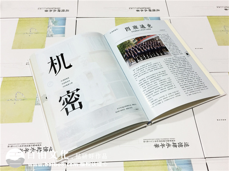 高中畢業(yè)相冊-同學錄制作-成都實驗外國語學校