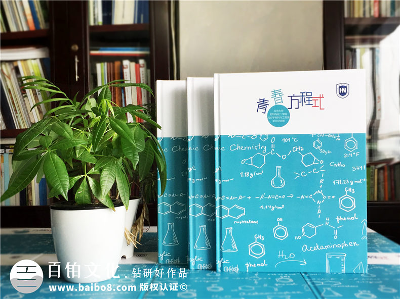 2019大學畢業(yè)紀念冊內容設計怎么做 請看紀念冊內容板塊劃分與設計