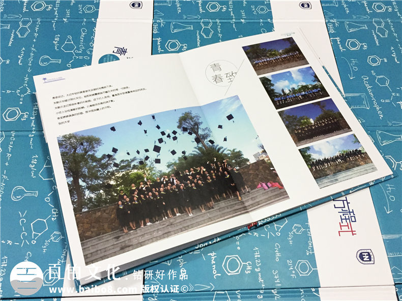 2019大學畢業(yè)紀念冊內容設計怎么做 請看紀念冊內容板塊劃分與設計