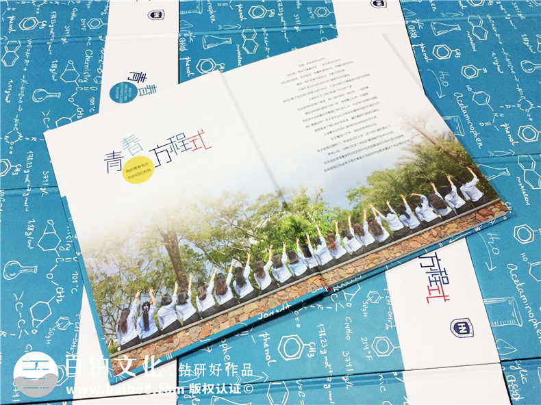 2019大學畢業(yè)紀念冊內容設計怎么做 請看紀念冊內容板塊劃分與設計