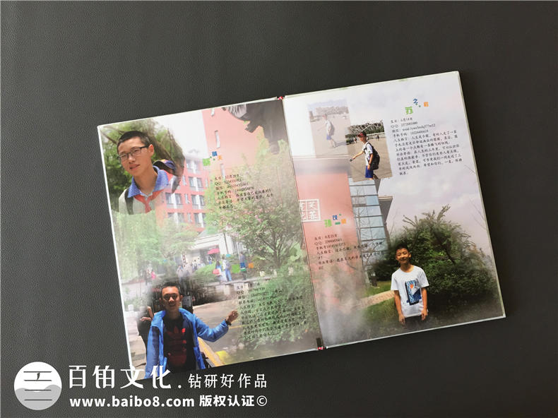 初三畢業(yè)紀(jì)念冊定制-為初三同學(xué)制作青春紀(jì)念冊第7張-宣傳畫冊,紀(jì)念冊設(shè)計制作-價格費用,文案模板,印刷裝訂,尺寸大小