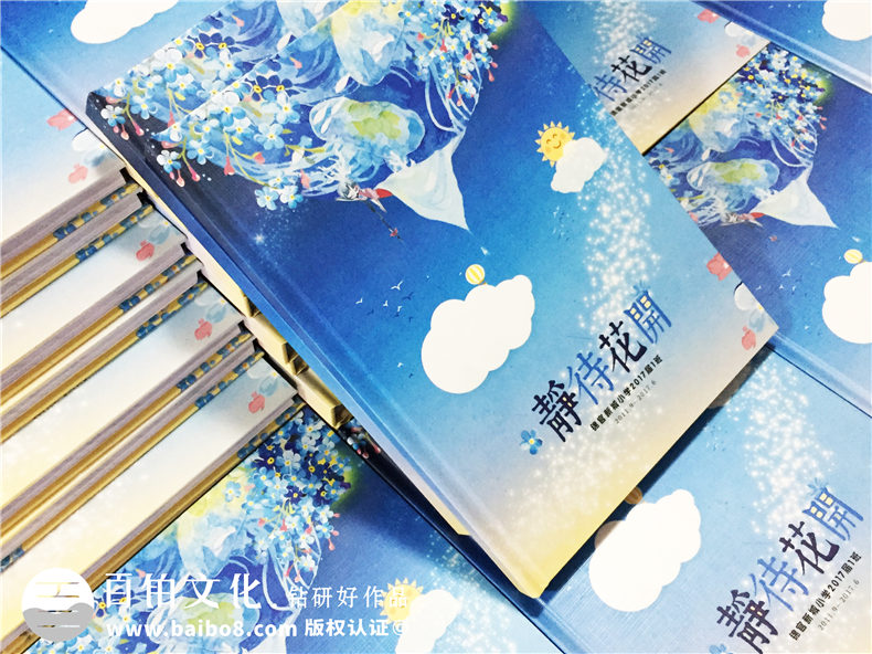 小學(xué)紀(jì)念冊制作該怎么做 小學(xué)班級紀(jì)念冊制作方法