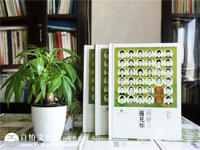 我的小學(xué)紀(jì)念冊該怎么制作 不得不知的小學(xué)畢業(yè)紀(jì)念冊制作方法！