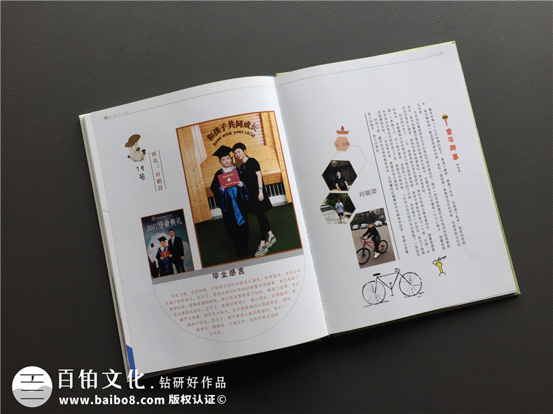 小學(xué)畢業(yè)紀念冊照片書設(shè)計-畢業(yè)留戀相冊同學(xué)錄定制老師寄語怎么寫