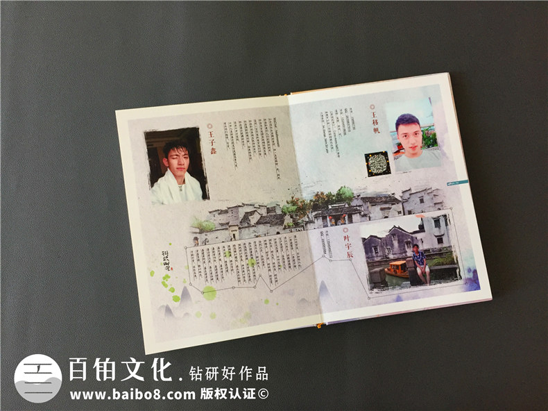 高中、大學(xué)同學(xué)相冊制作 代表校園回憶的畢業(yè)紀念相冊制作第4張-宣傳畫冊,紀念冊設(shè)計制作-價格費用,文案模板,印刷裝訂,尺寸大小