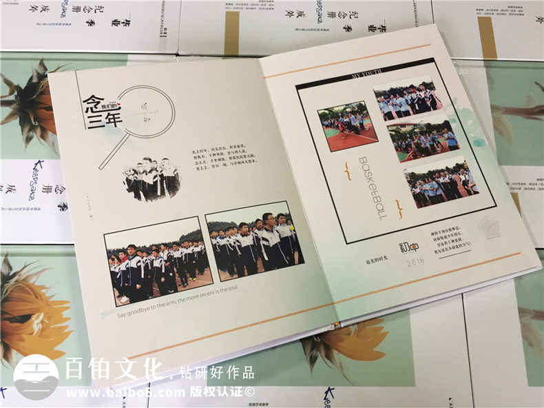 完成一次高中畢業(yè)相冊制作 高三畢業(yè)之后的人生感悟從現(xiàn)在開始第7張-宣傳畫冊,紀念冊設(shè)計制作-價格費用,文案模板,印刷裝訂,尺寸大小