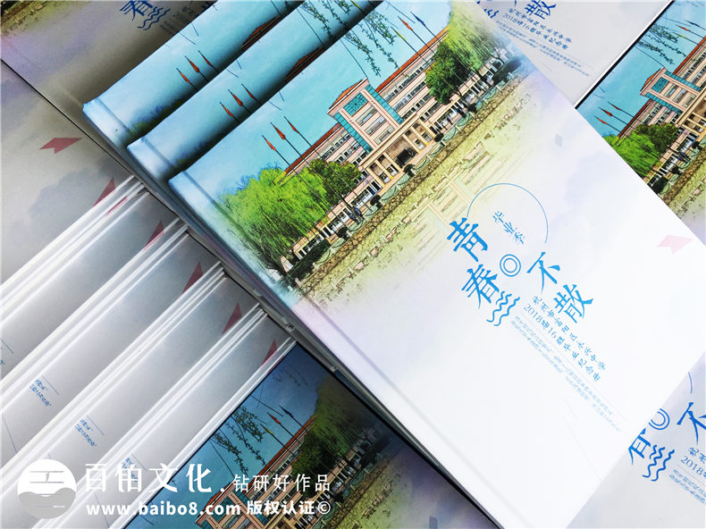 初中畢業(yè)紀(jì)念冊定做-為初中同學(xué)制作畢業(yè)紀(jì)念冊的方法第3張-宣傳畫冊,紀(jì)念冊設(shè)計制作-價格費用,文案模板,印刷裝訂,尺寸大小