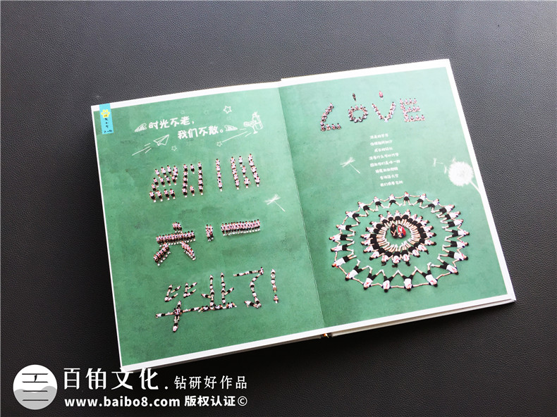 小學(xué)六年級畢業(yè)紀(jì)念相冊同學(xué)錄案例-班級留念冊風(fēng)格【精美震撼】