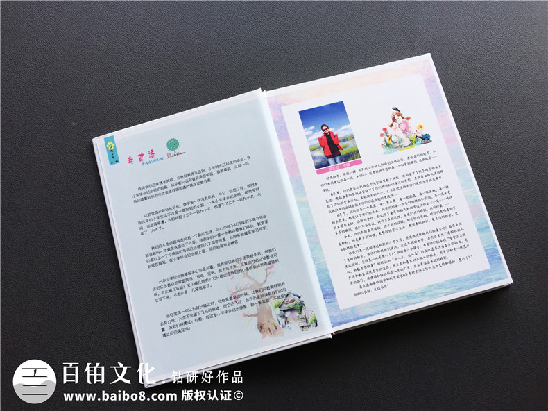 小學六年級畢業(yè)紀念冊制作的意義第3張-宣傳畫冊,紀念冊設計制作-價格費用,文案模板,印刷裝訂,尺寸大小