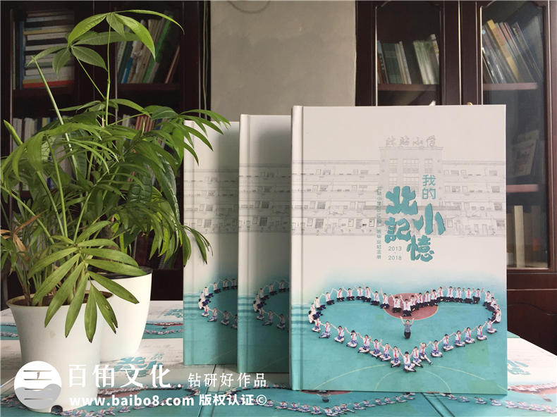 看同學(xué)錄制作方法 是一本畢業(yè)紀(jì)念冊制作的重要組成部分