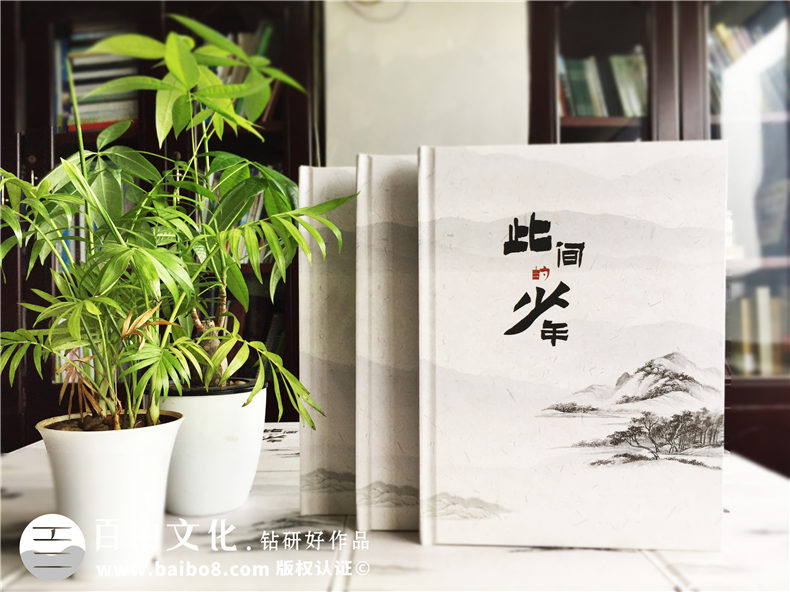 高考結(jié)束的畢業(yè)相冊(cè)制作 完成高三畢業(yè)相冊(cè)制作記錄自己成長(zhǎng)的歷程