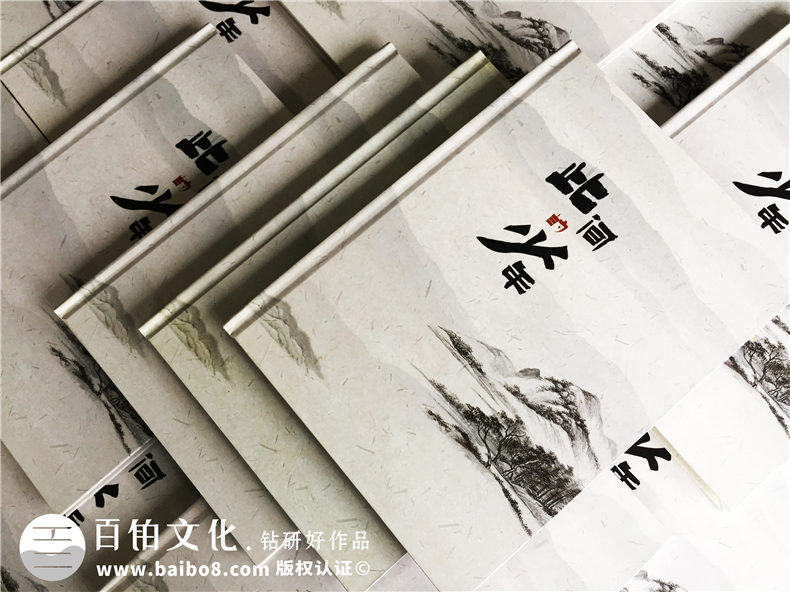 畢業(yè)紀(jì)念冊(cè)個(gè)人主頁設(shè)計(jì)-畢業(yè)照片書設(shè)計(jì)-成都外國語