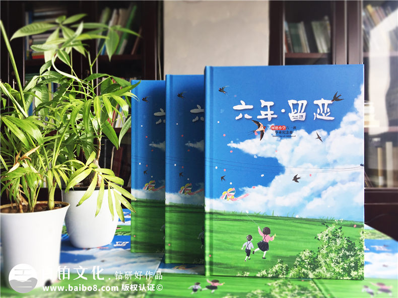 制作一本小學(xué)畢業(yè)紀(jì)念冊-記錄一名小學(xué)生畢業(yè)的快樂生活第1張-宣傳畫冊,紀(jì)念冊設(shè)計制作-價格費用,文案模板,印刷裝訂,尺寸大小