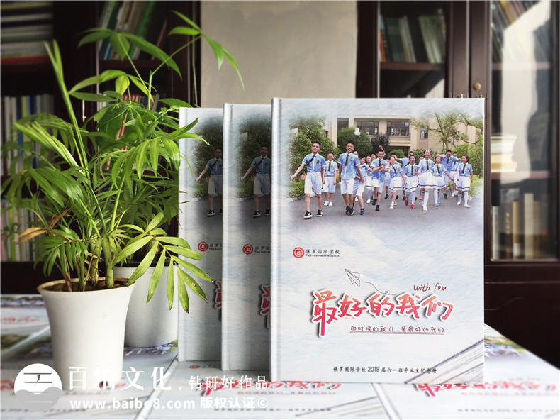 [小學紀念冊設計]制作小學畢業(yè)紀念冊有哪些需要注意的細節(jié)？