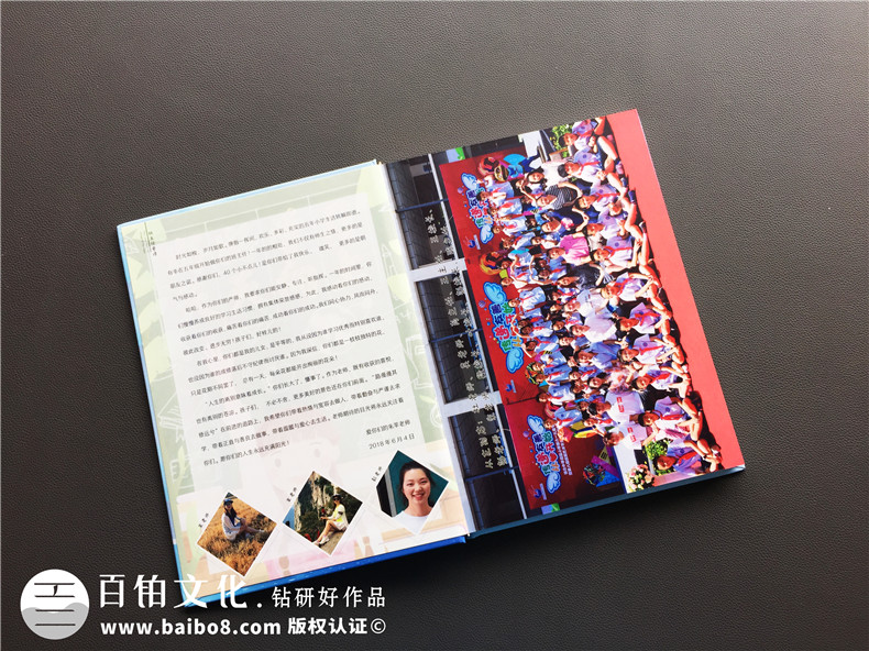 【小學(xué)畢業(yè)紀念冊前言】 六年級畢業(yè)相冊首頁語-畢業(yè)感言