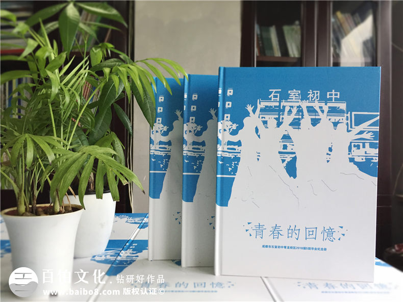 一本畢業(yè)紀念冊的感想 是關(guān)于學(xué)生畢業(yè)紀念冊的感言