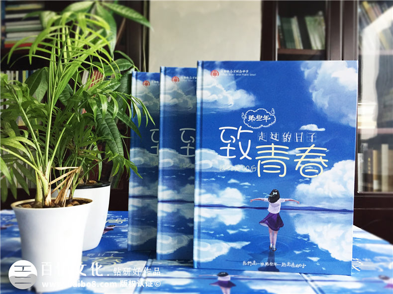 畢業(yè)紀(jì)念冊怎么做-總結(jié)紀(jì)念冊制作過程有哪些工作