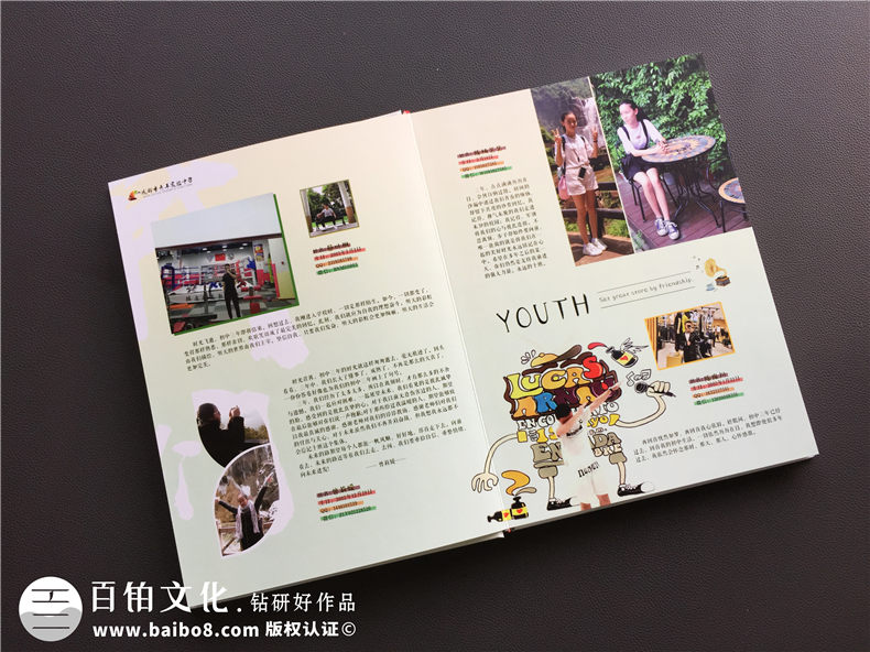 【畢業(yè)同學(xué)錄制作】畢業(yè)紀(jì)念冊制作-班級相冊定制設(shè)計